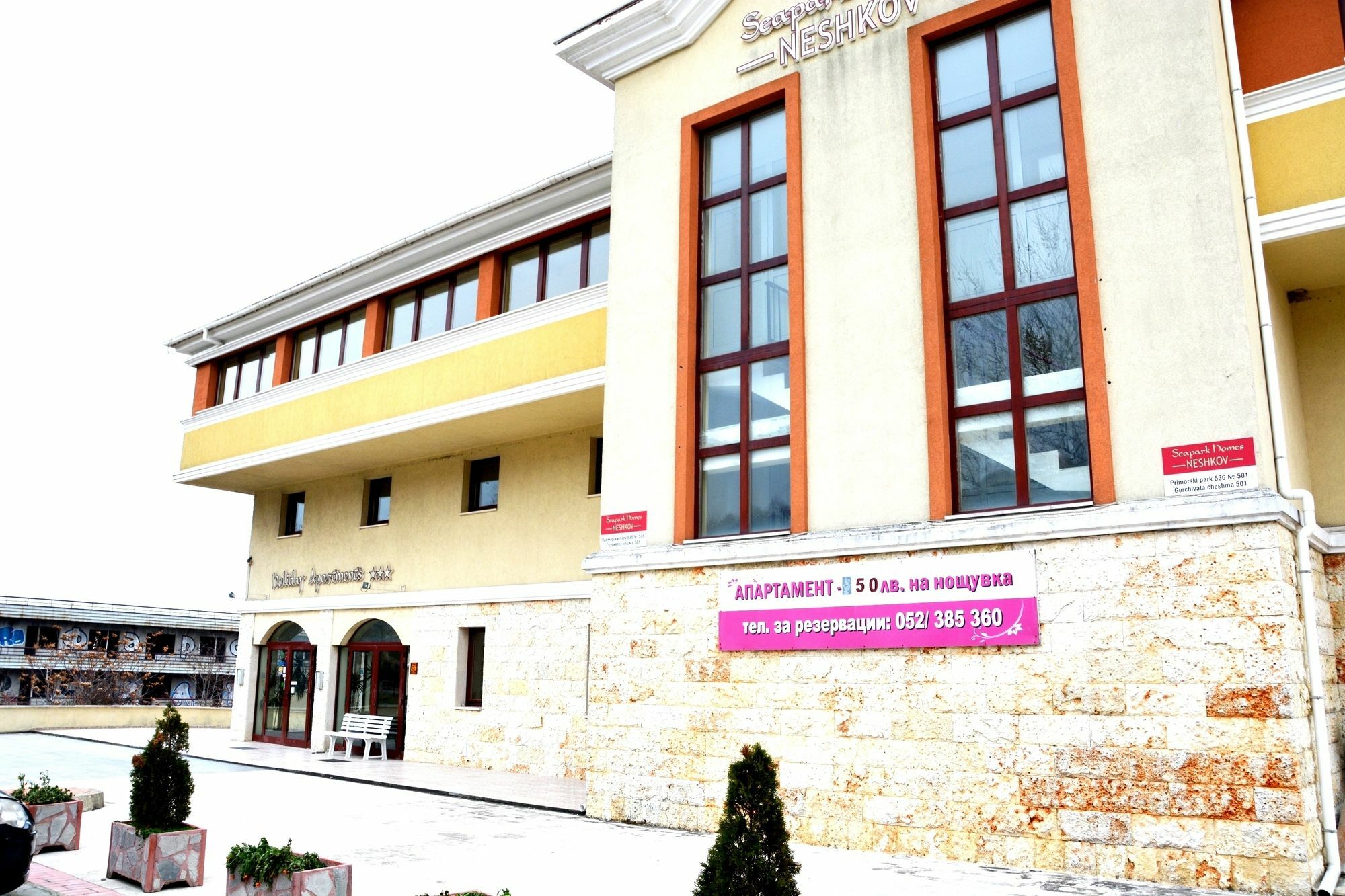 Varna Inn Sea Park Apartments Exteriör bild